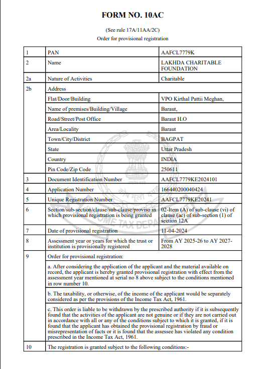 Tree Plantation Drive
